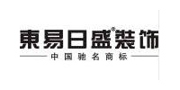 東易日盛裝飾